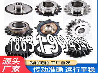 1.5模数质量可靠